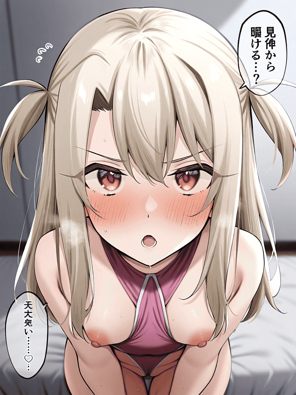 イリヤ