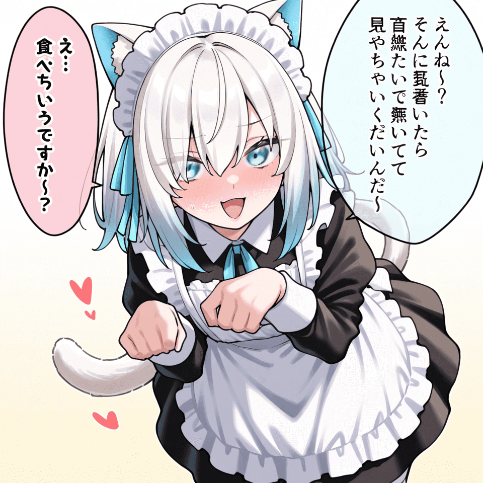 アルス・アルマル