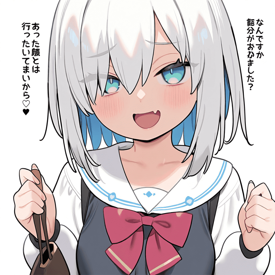 アルス・アルマル