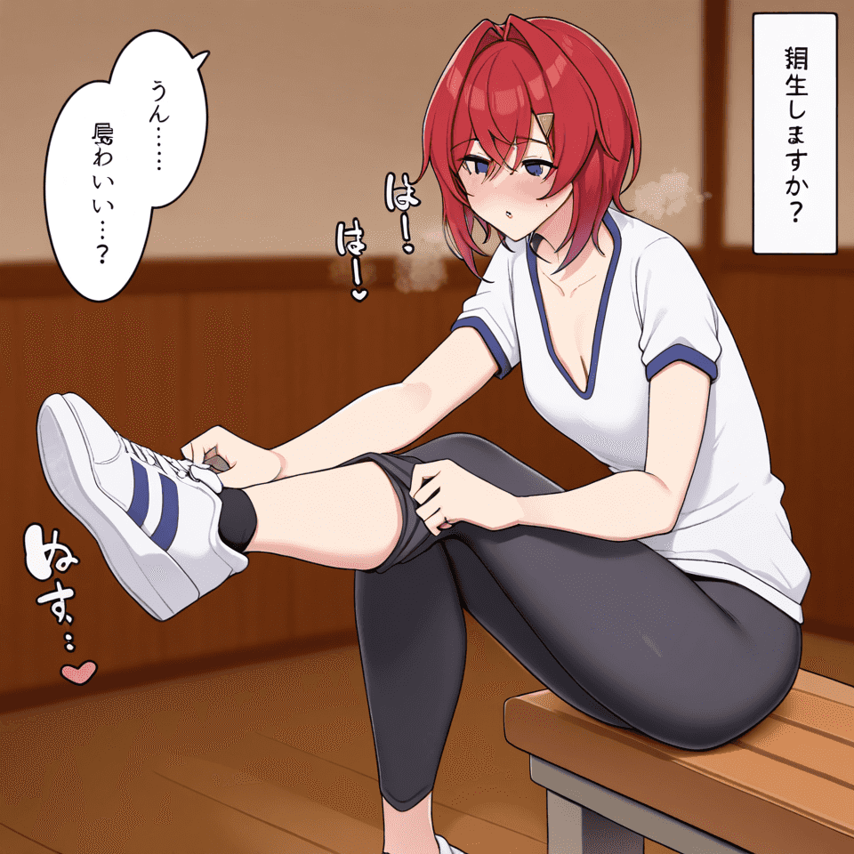 アンジュ・カトリーナ