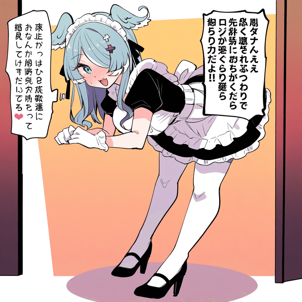 エリーラペンドラ