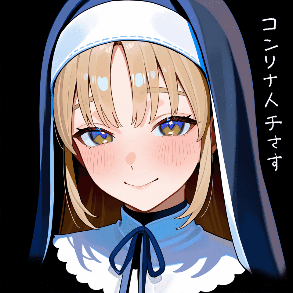 シスター・クレア