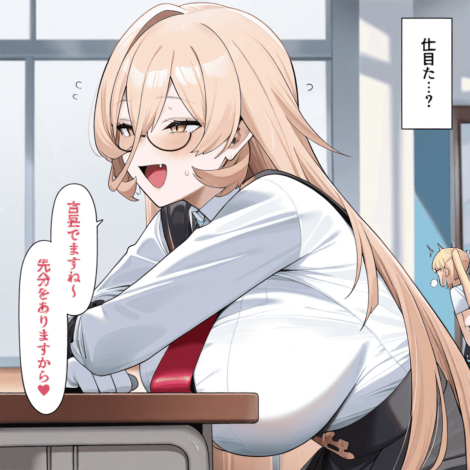 ニュイ・ソシエール