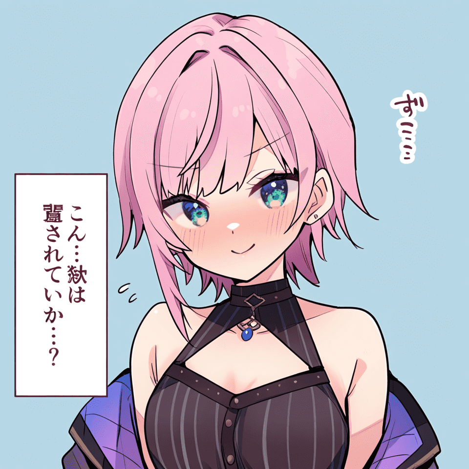 夕陽リリ