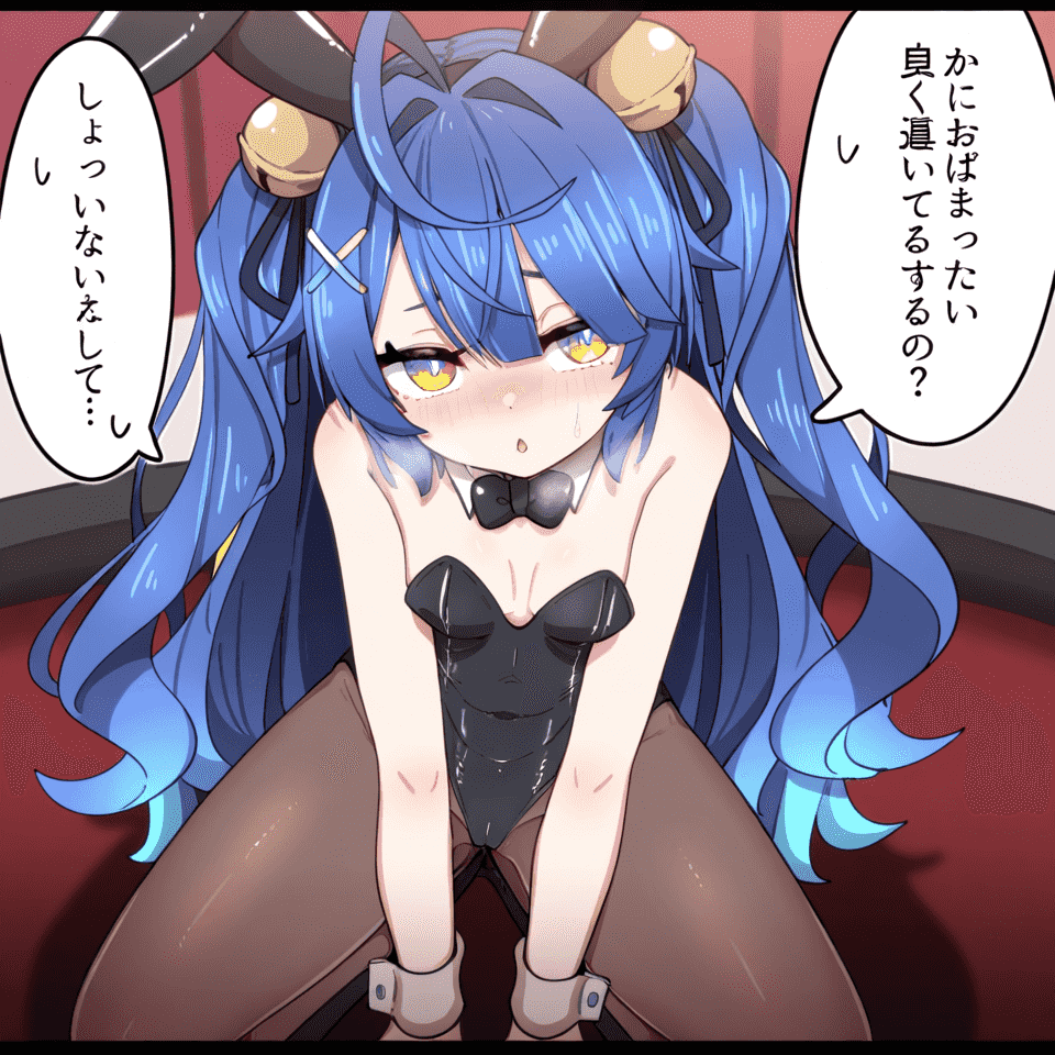 天宮こころ