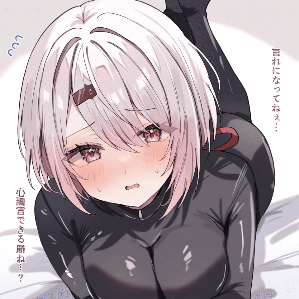 椎名唯華