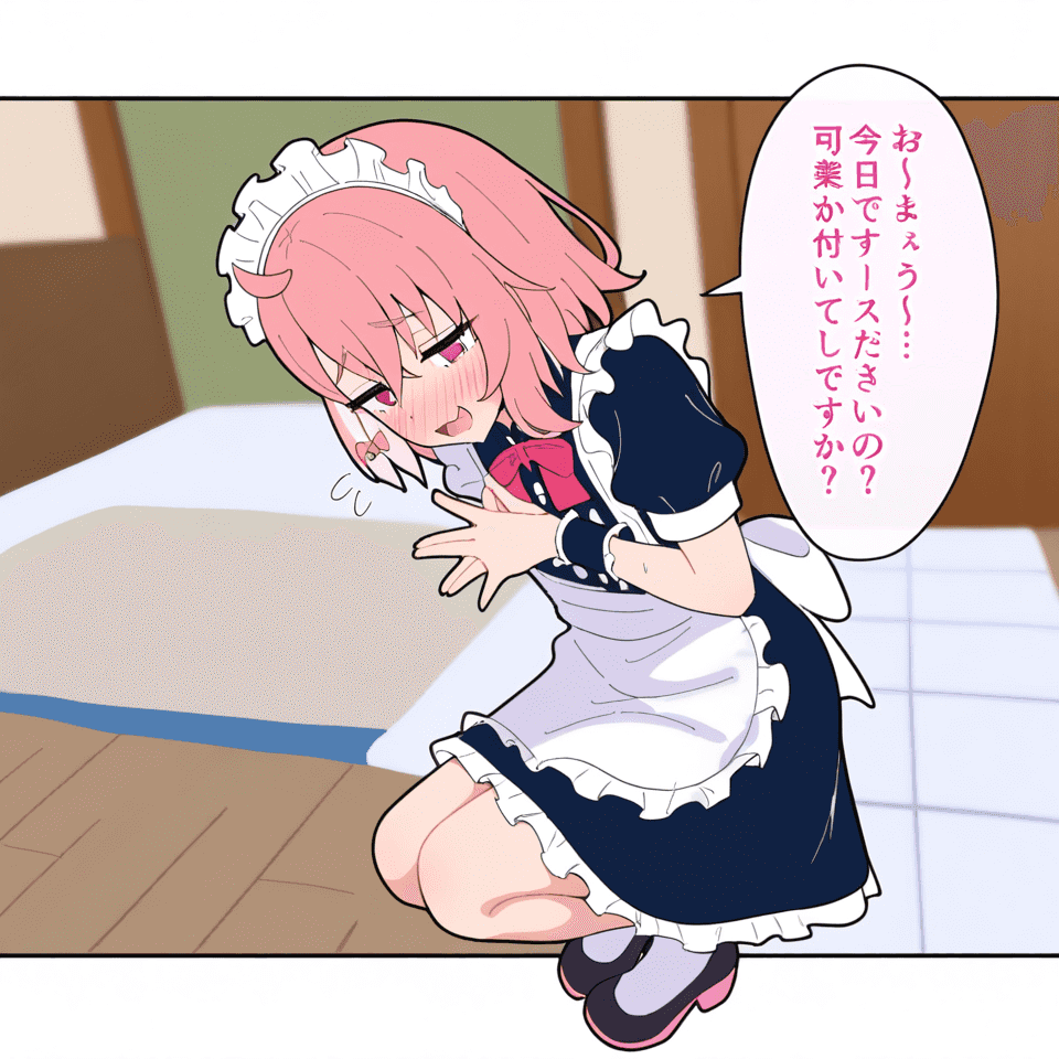 笹木咲