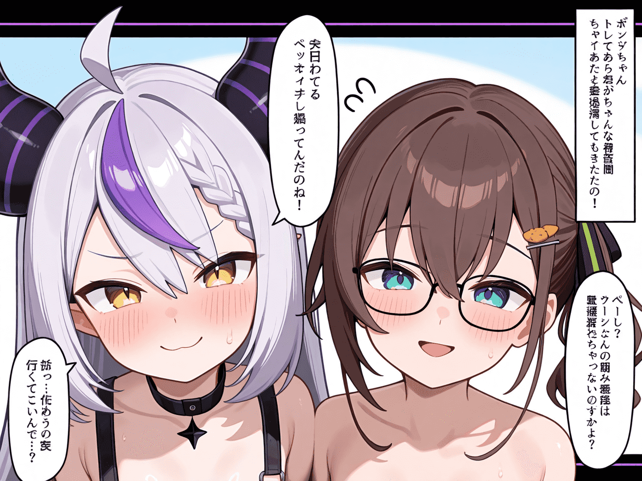 ラプラス・ダークネス