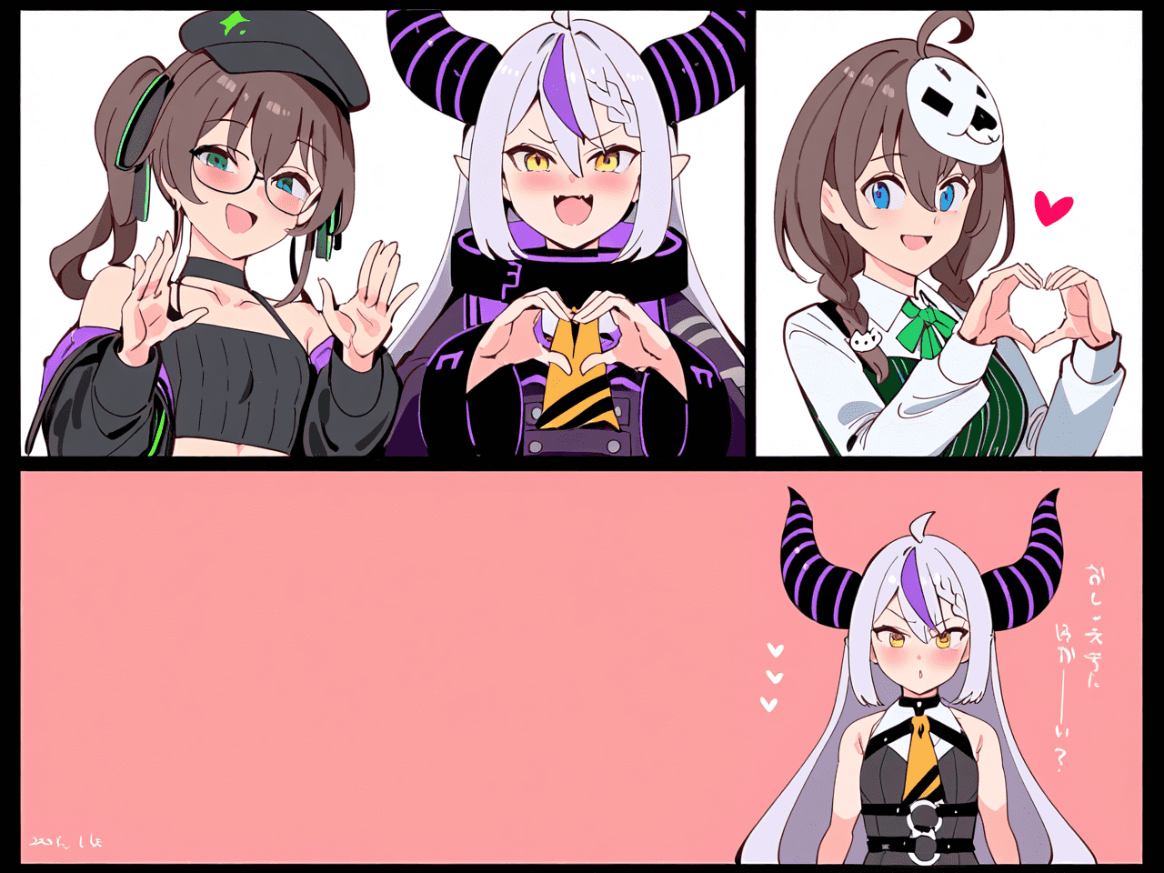 ラプラス・ダークネス