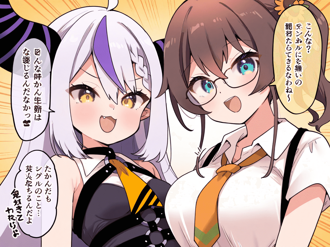 ラプラス・ダークネス