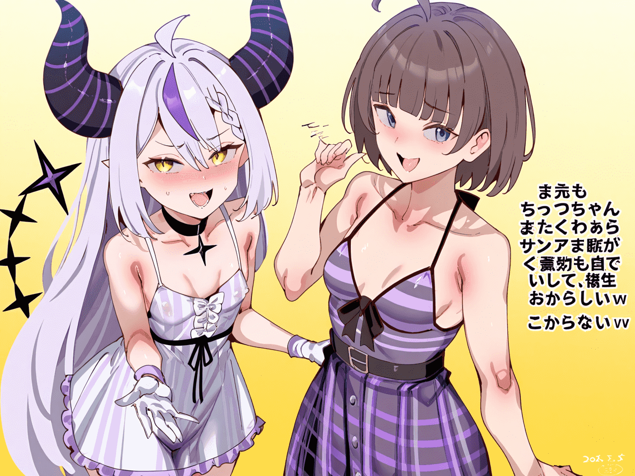 ラプラス・ダークネス