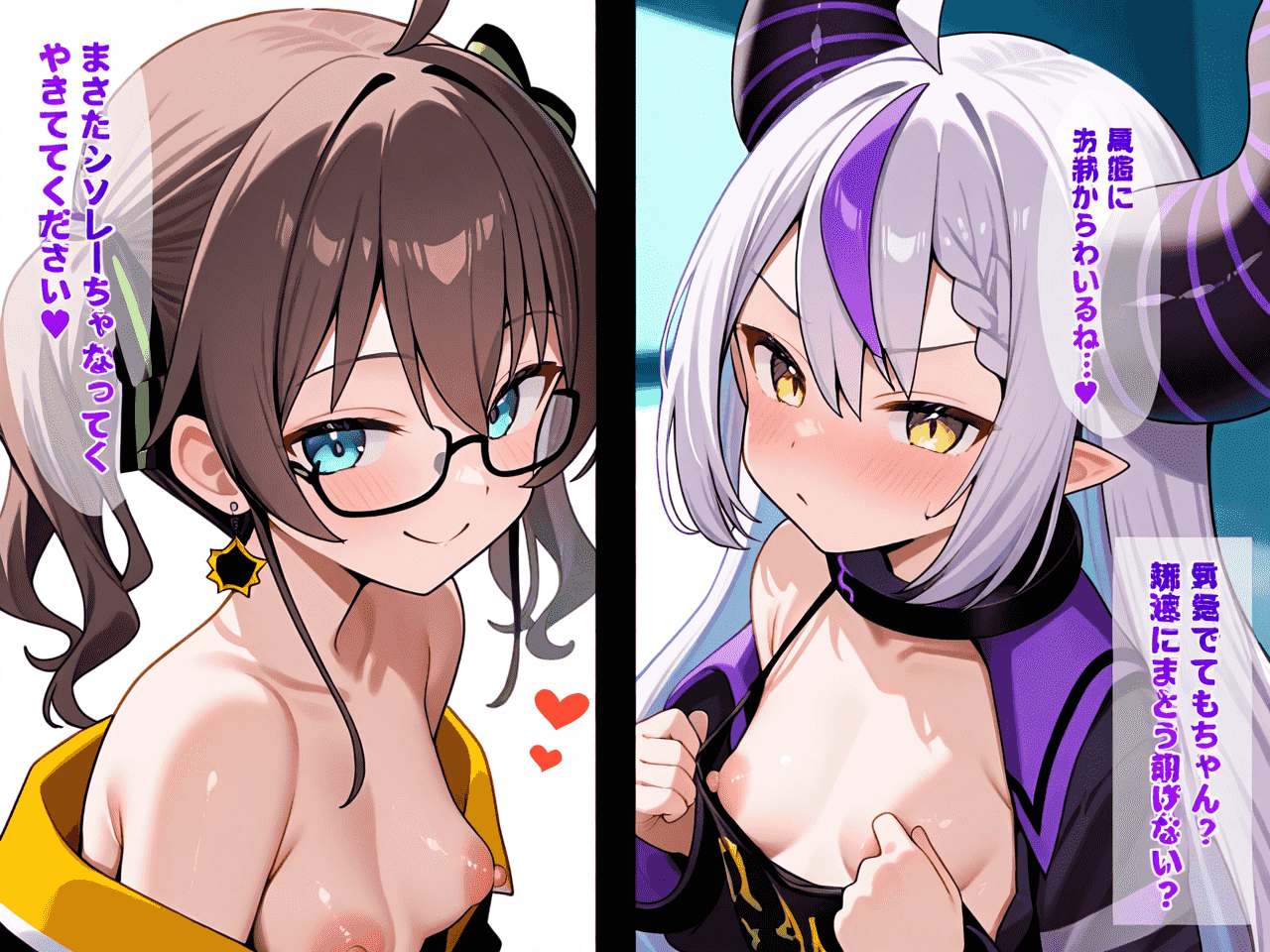 ラプラス・ダークネス