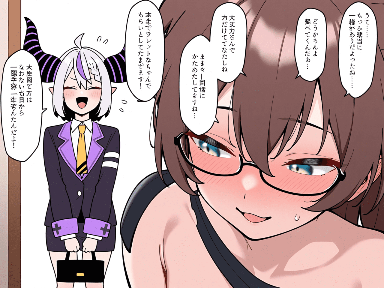 ラプラス・ダークネス