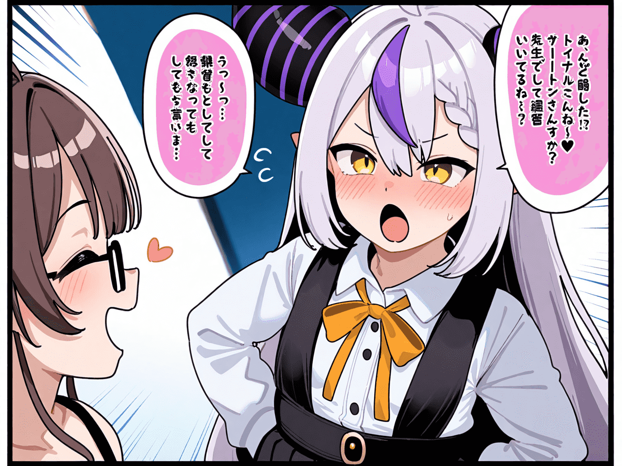 ラプラス・ダークネス