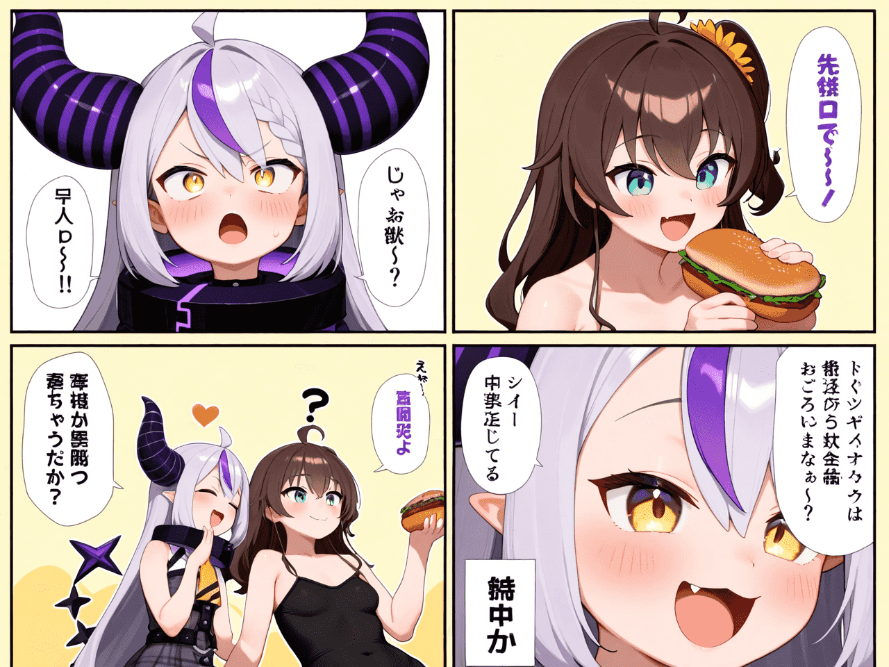 ラプラス・ダークネス