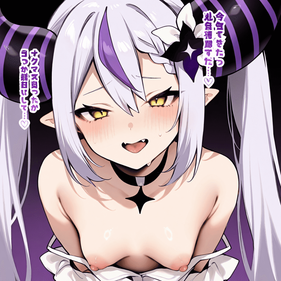 ラプラス・ダークネス