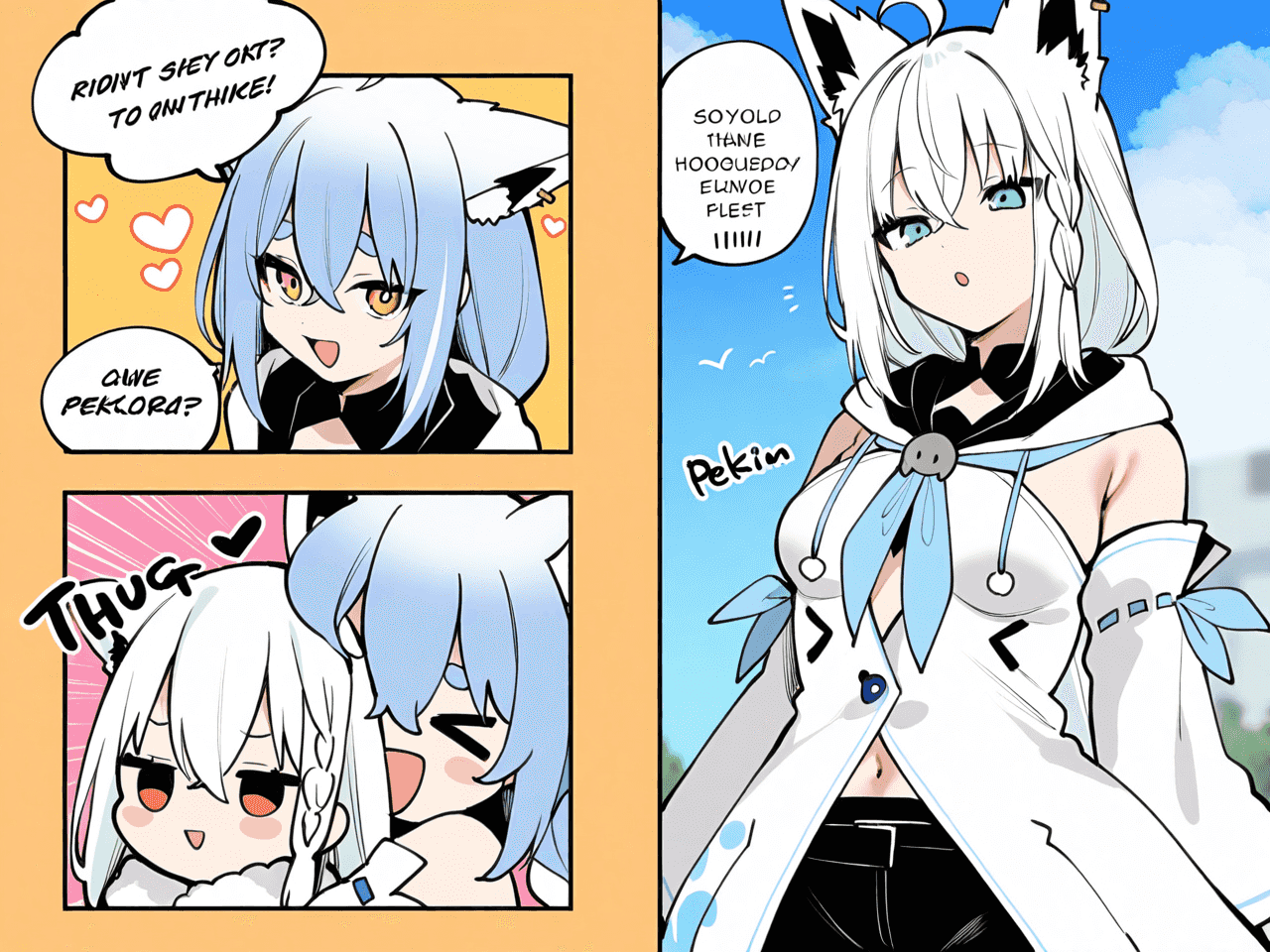 兎田ぺこら