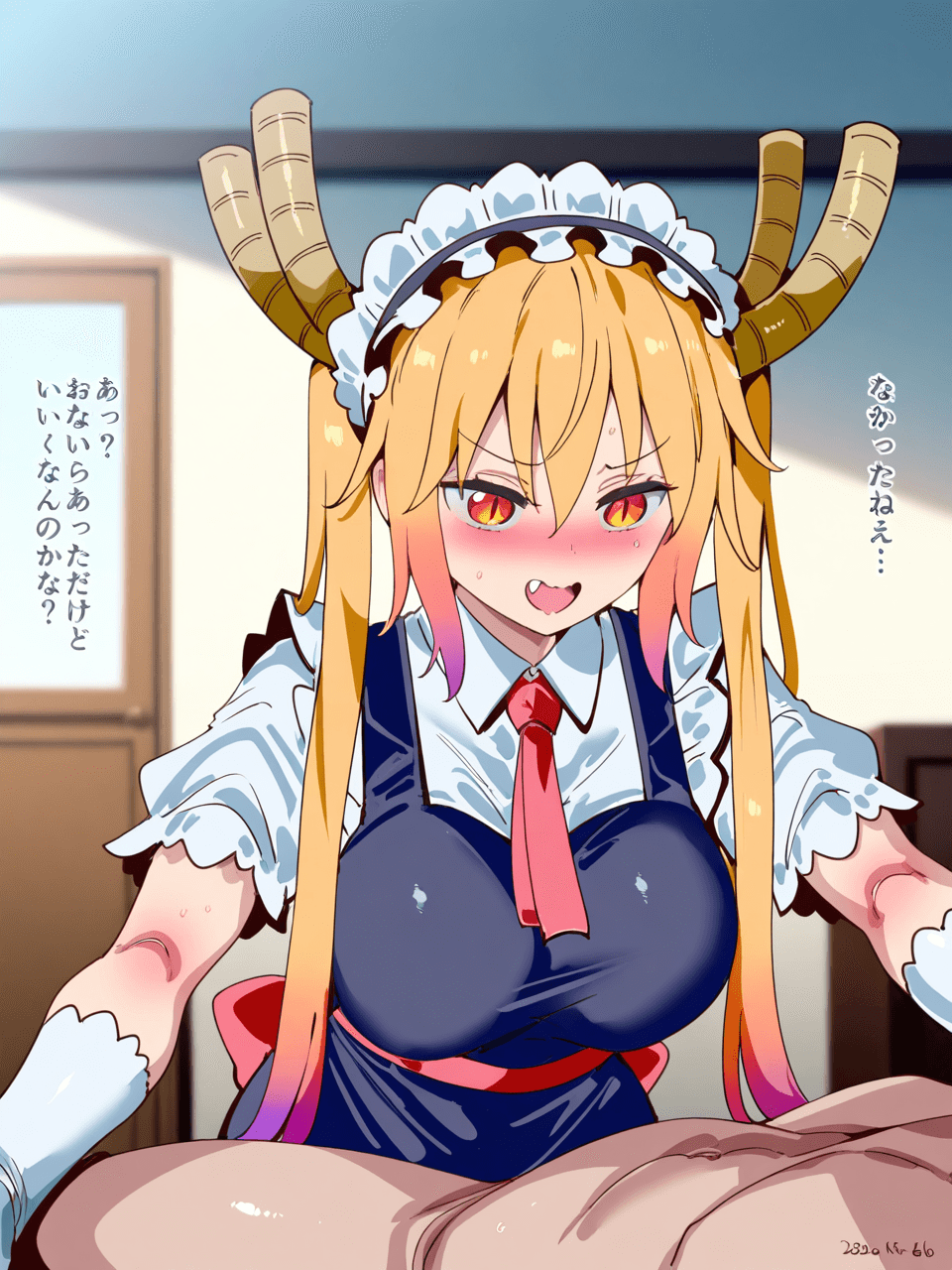 トール