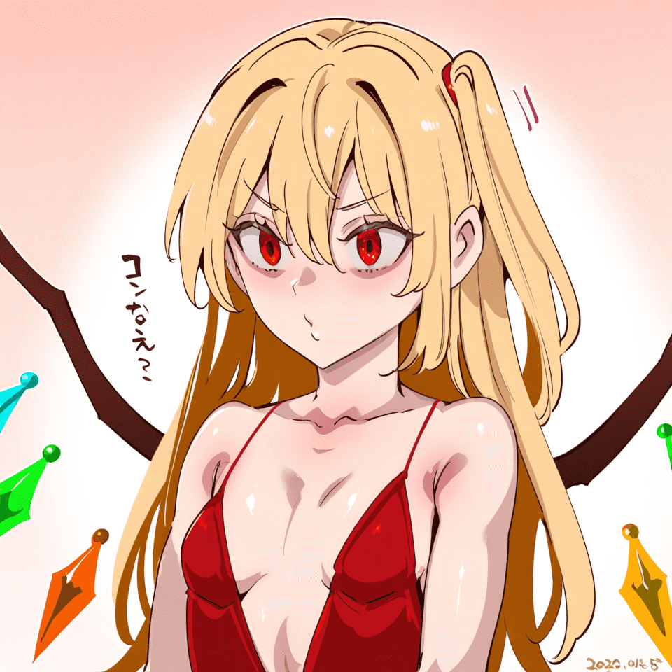 フランドール・スカーレット