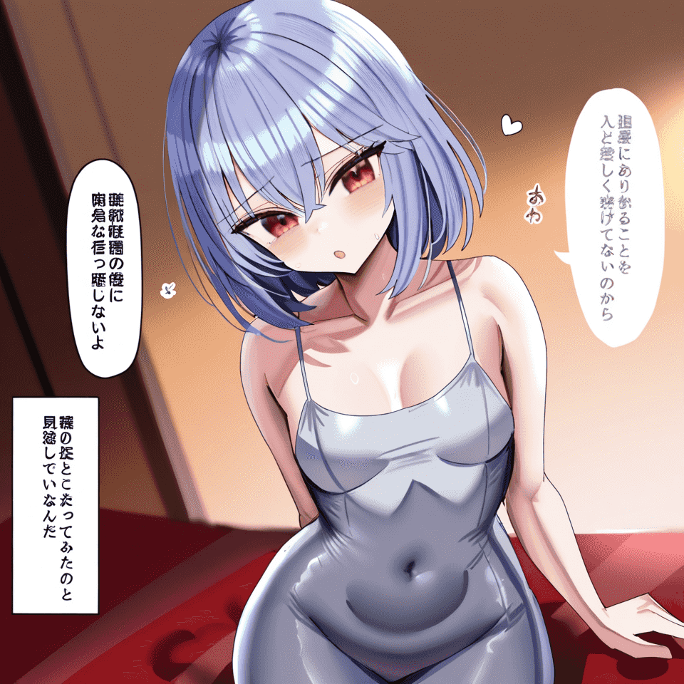 レミリア・スカーレット